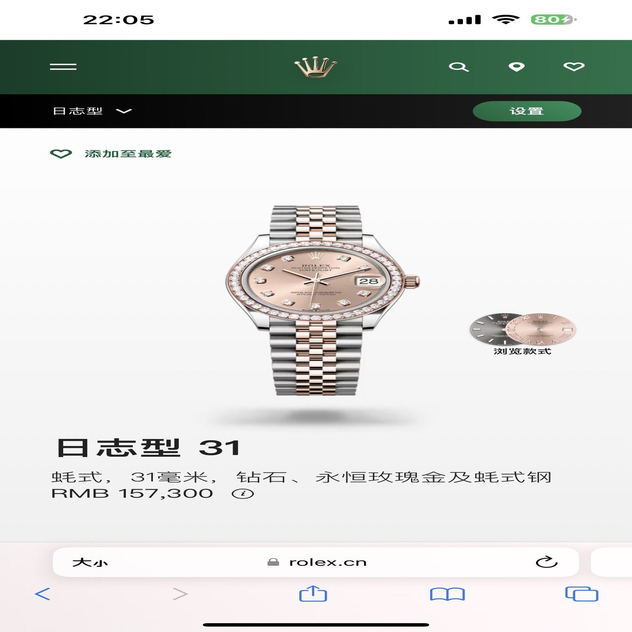 #13423855351472413